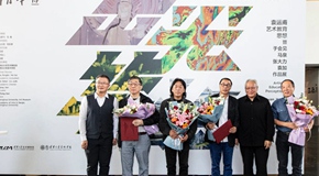 出光华记：袁运甫与于会见、马泉、张大力、袁加作品联展 再现“大美术”教育思想