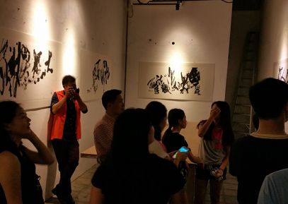 借酒借墨 率性“行空”