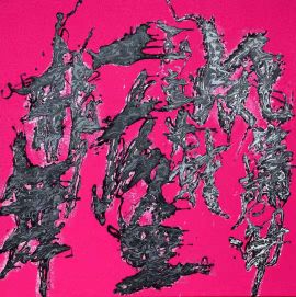 风…一夜鱼龙舞