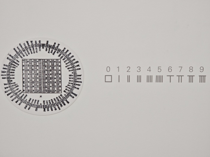 刘旭光:回到《易经》,爬上山顶