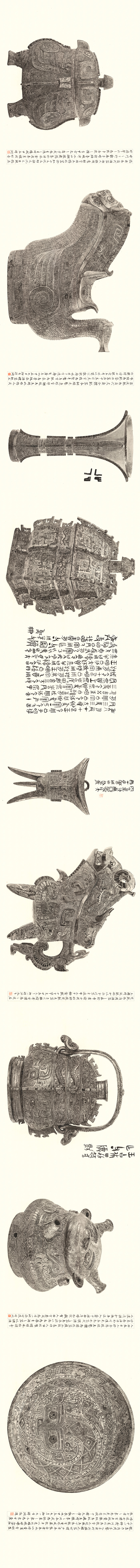 金石缘——泰祥洲作品展将在芝加哥艺术博物馆举行