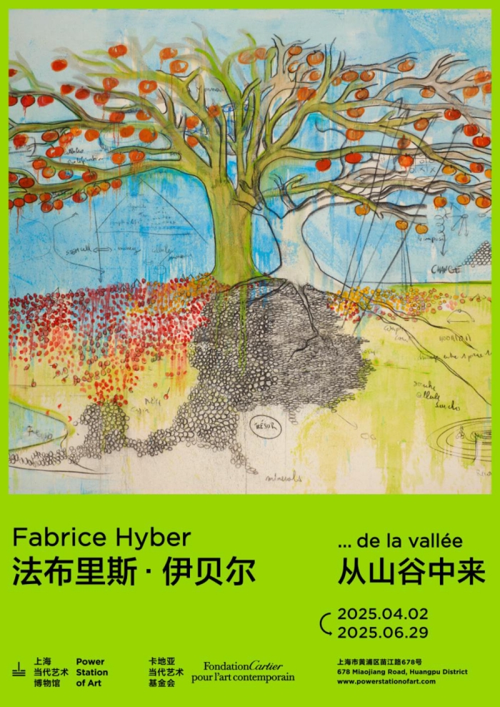 法布里斯·伊贝尔:从山谷中来