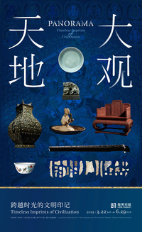 200余件文物 三千年历史 每一件都值得被如此展示