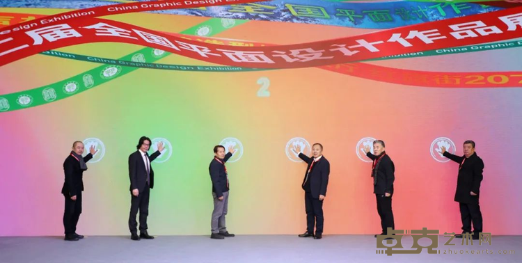 “第二届全国平面设计作品展览”作品选登