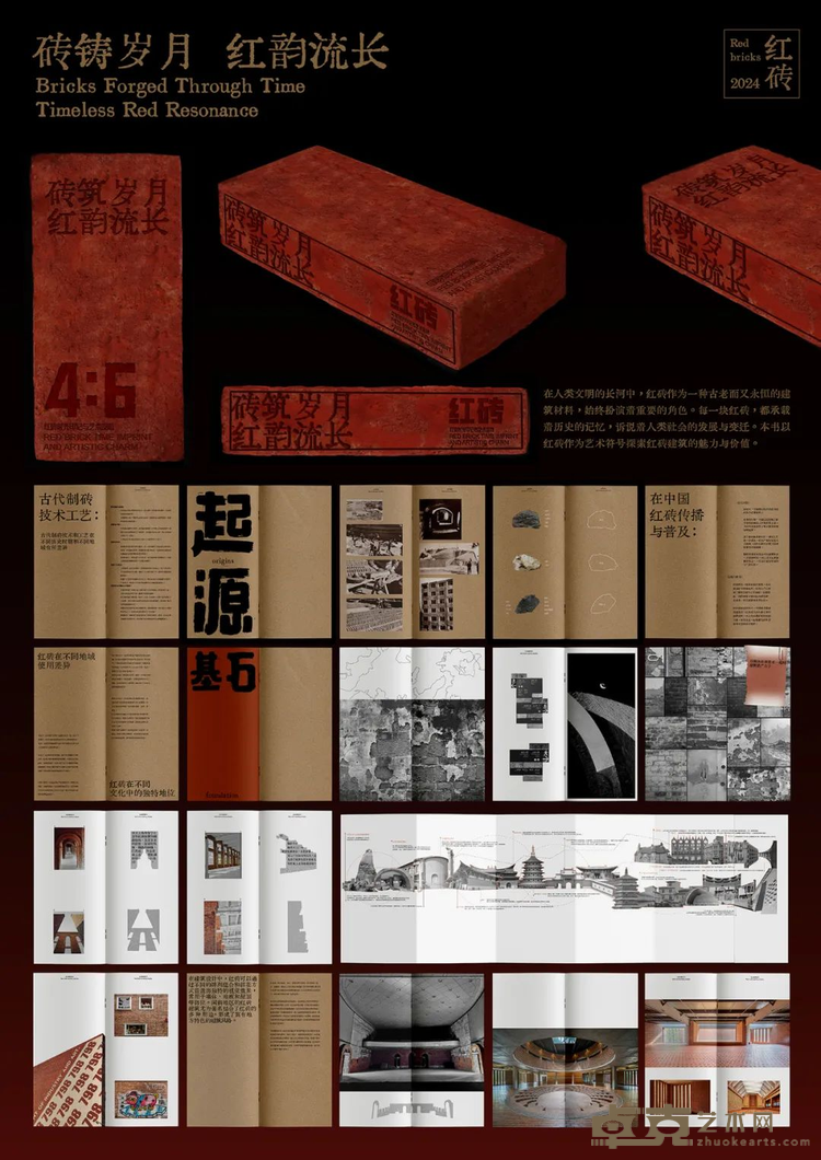 图片 5