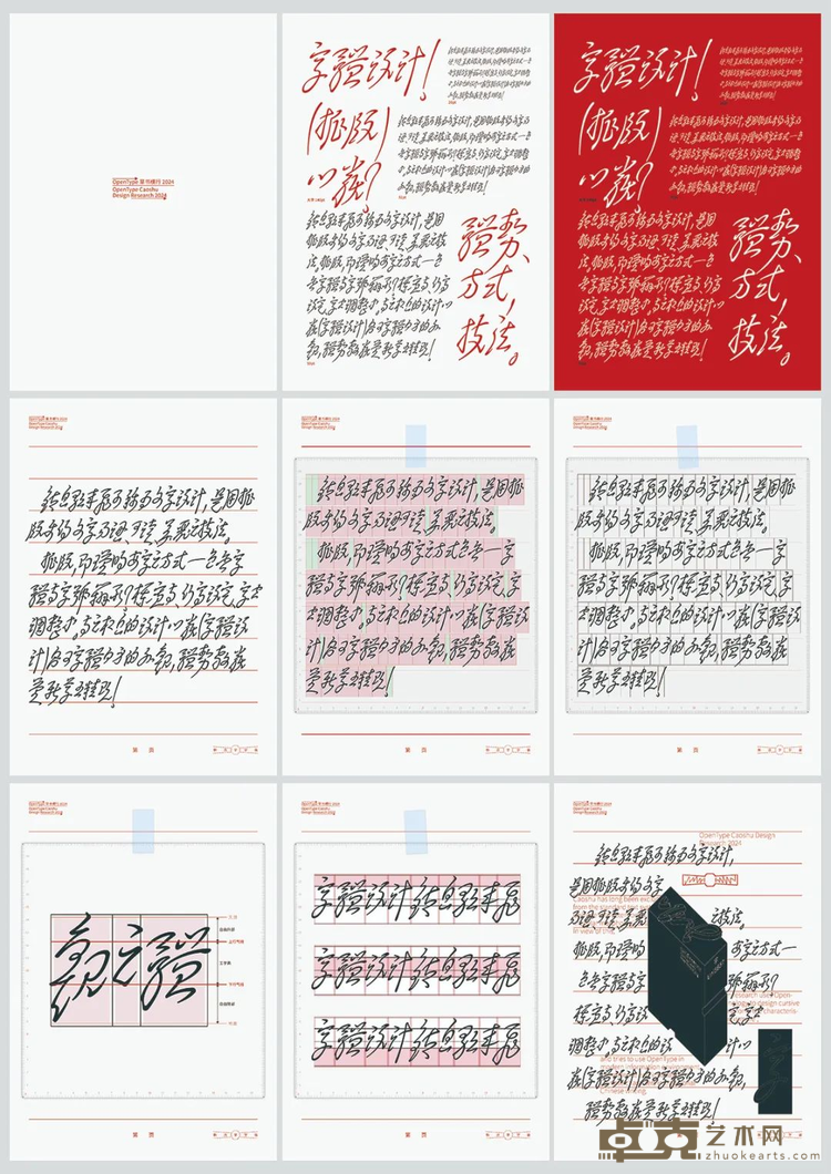 图片 36
