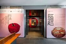 重塑被遗忘的她——“玩·具:贺慕群百年回顾展”香港举行