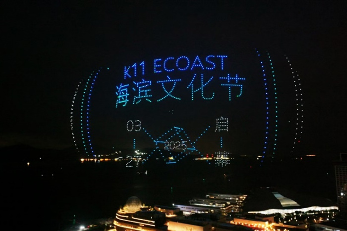 K11 ECOAST海滨文化节:中国当代艺术的时空对话
