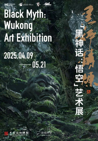 “黑神话”杭州掀起观展狂潮 刘丹迄今规模最大展览将于香港呈现