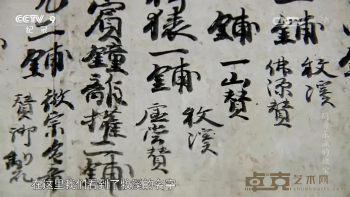 图片 4