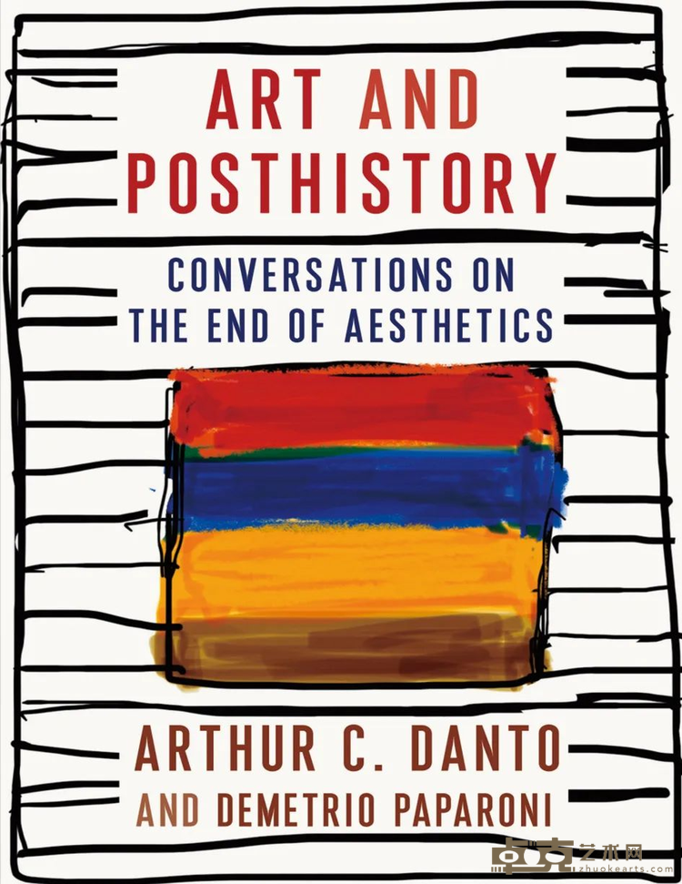 【风格与机制】李斯扬|未终结的艺术与未完成的自由——“后历史艺术”三种理论方案的批判性考察