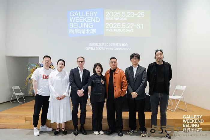 第九届画廊周北京5月23日上演  为北京缔造一个“艺术的季节”