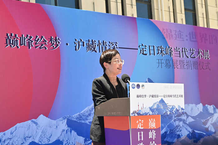 “巅峰绘梦·沪藏情深——定日珠峰当代艺术展”圆满开展