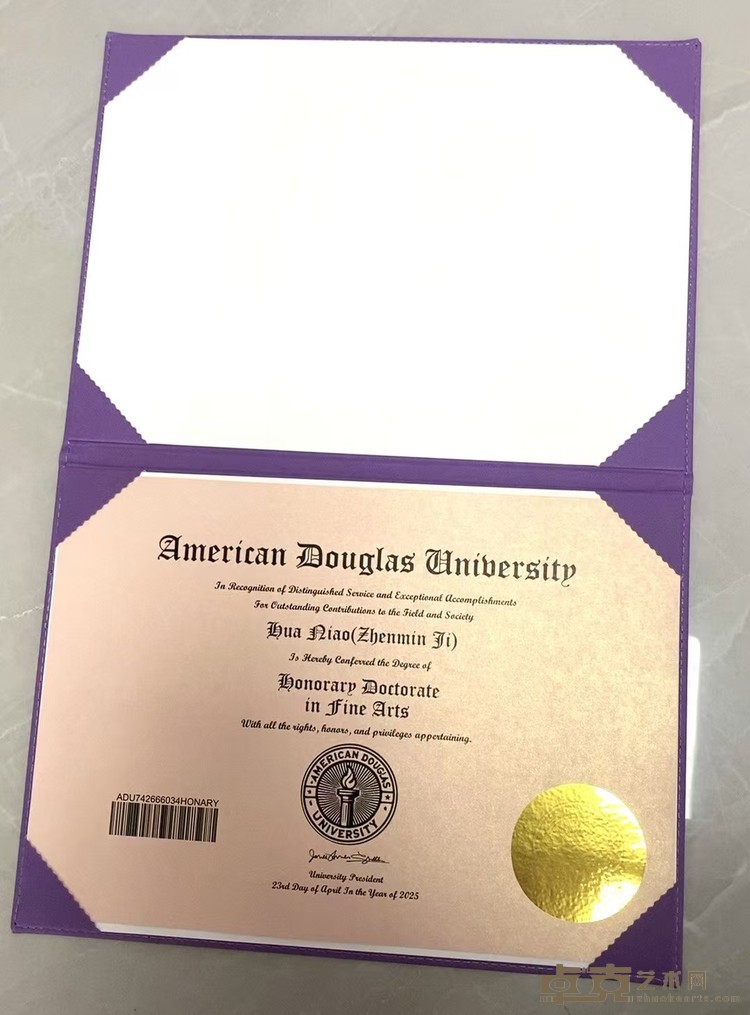 华鸟获美国道格拉斯大学艺术荣誉博士学位