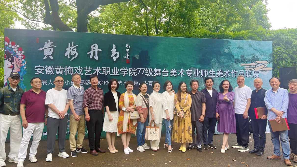 “黄梅丹青”美术联展盛大启幕 艺术跨界融合共绘黄梅之美