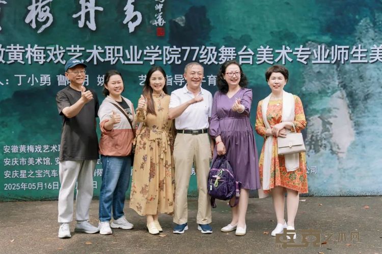 “黄梅丹青”美术联展盛大启幕 艺术跨界融合共绘黄梅之美