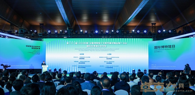 保利美高梅博物馆「蓝色飘带」首展荣获2024年度「十大精品」国际及港澳台合作奖