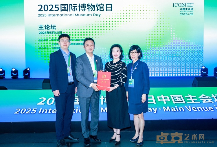 保利美高梅博物馆「蓝色飘带」首展荣获2024年度「十大精品」国际及港澳台合作奖