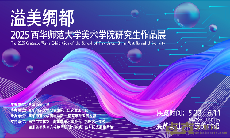 微信图片_20250527000159
