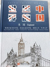 华鸟入编《世界里的中国》