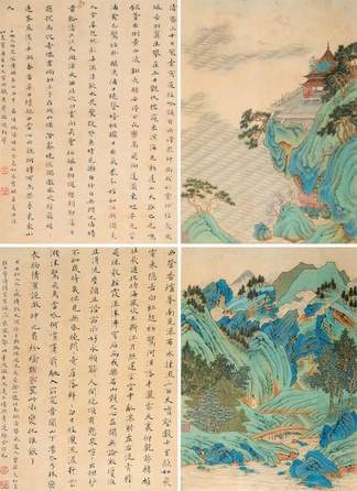 【思想与人物】程国栋|谁见幽人独往来——晚明画家郑重生平绘事考略