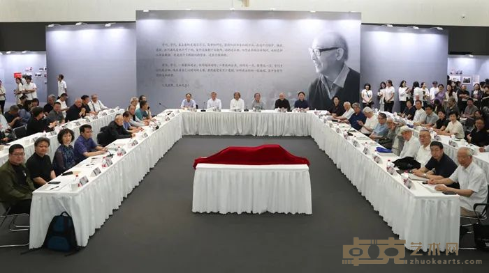 大道箴言——邵大箴先生纪念会暨新书发布会举行