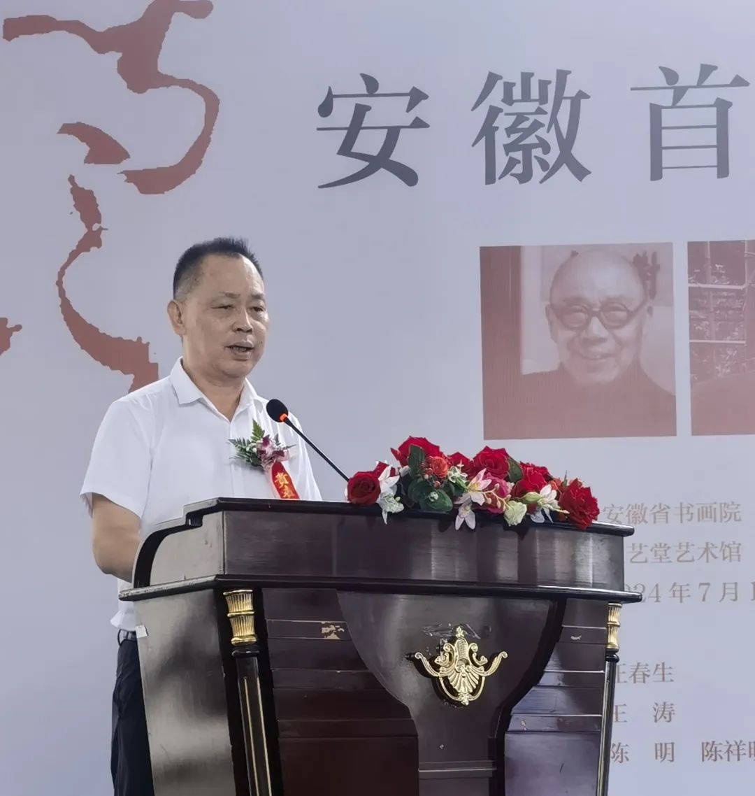 呼唤写意——安徽省首届写意人物画邀请展在合肥开幕