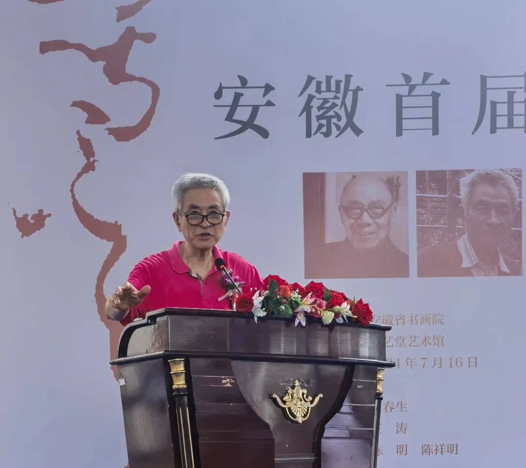 呼唤写意——安徽省首届写意人物画邀请展在合肥开幕