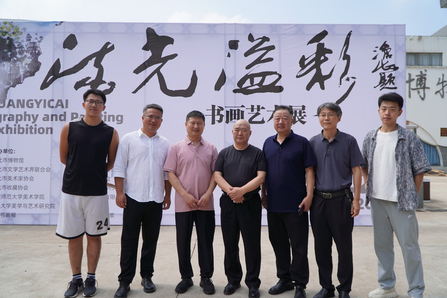 淮北市“流光溢彩书画艺术展”在市博物馆启幕