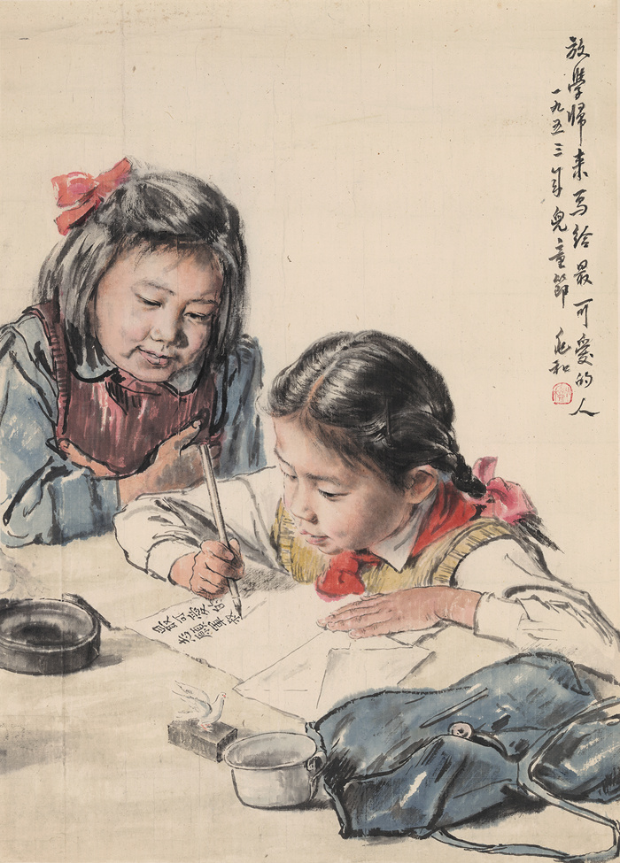 “蒋兆和:属于我的荒草径”将在深圳市当代艺术与城市规划馆开展