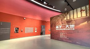 赤子丹心 大地回响——赵奇《可爱的中国》绘画研究展上饶开幕