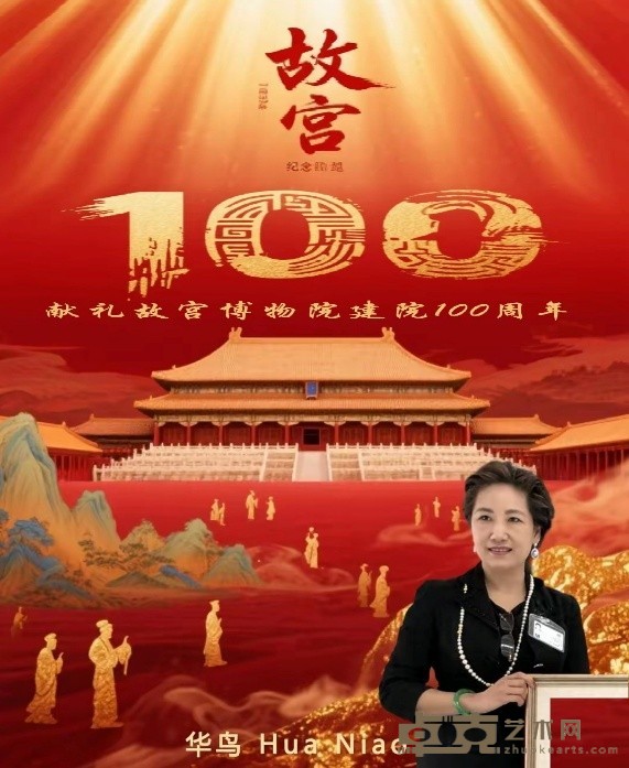 华鸟篆刻1500印雅赏