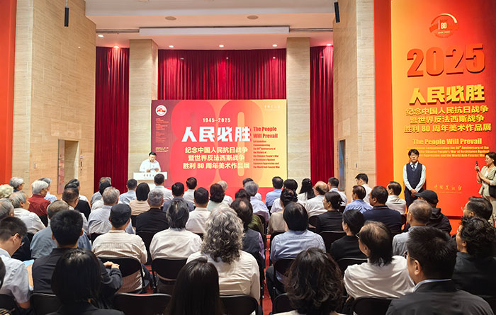 “人民必胜——纪念中国人民抗日战争暨世界反法西斯战争胜利80周年美术作品展”在京开幕