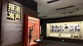 300余件套实物和400余张照片：国博“讲述”国际友人与中国抗战