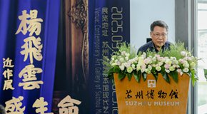 杨飞云：艺术的真正力量是从生命深处流淌出来的