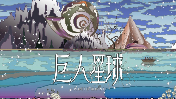 ​2025北京798艺术节将开幕 一个月内推出近百场展览及活动