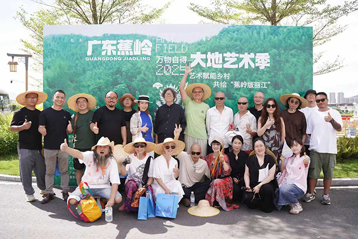 万物自得,艺术生长:走进广东蕉岭大地艺术季