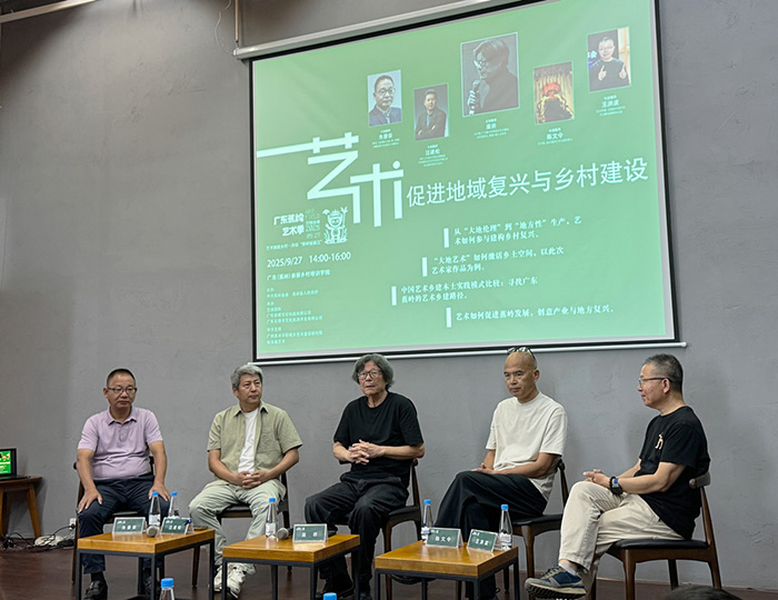 万物自得,艺术生长:走进广东蕉岭大地艺术季