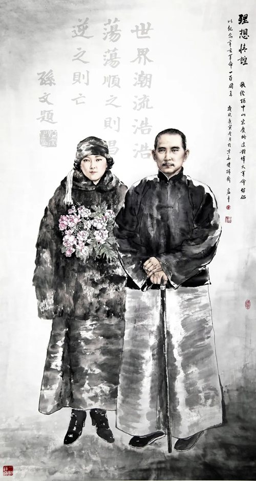 卢平:墨彩相生,艺舟双楫