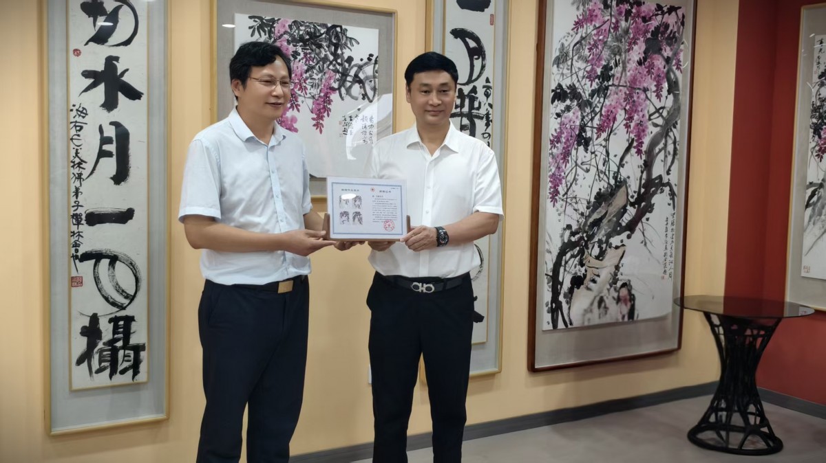 人文|紫藤传情 博爱高新——李俊以笔墨致敬红十字志愿担当