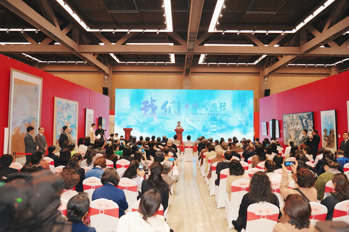 我们：与时代同行——当代中国女艺术家优秀作品展在京举行