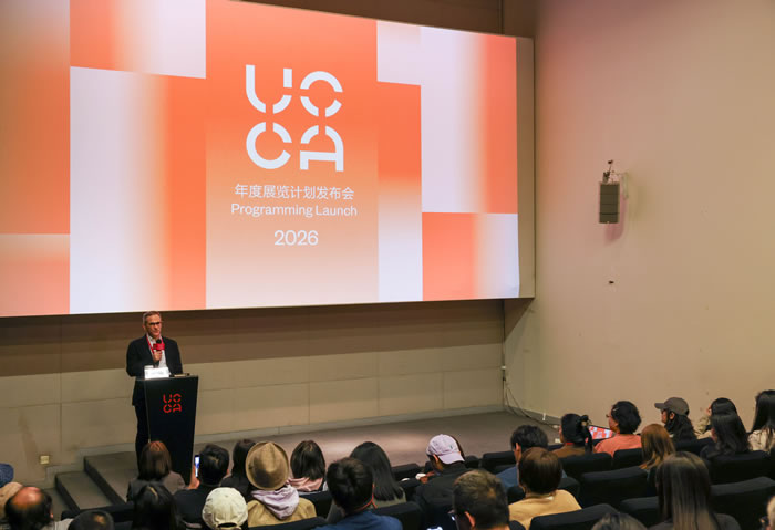 UCCA发布2026年度展览计划  七大看点不容错过