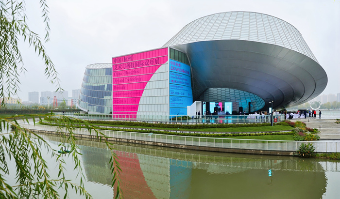 天地人机——中国(杭州)艺术与科技国际双年展举行