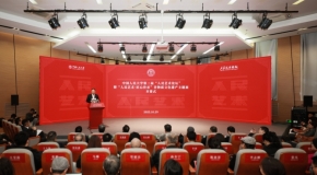 第二届人民艺术论坛暨“人民艺术·匠心传承”非物质文化遗产主题展在中国人民大学举行