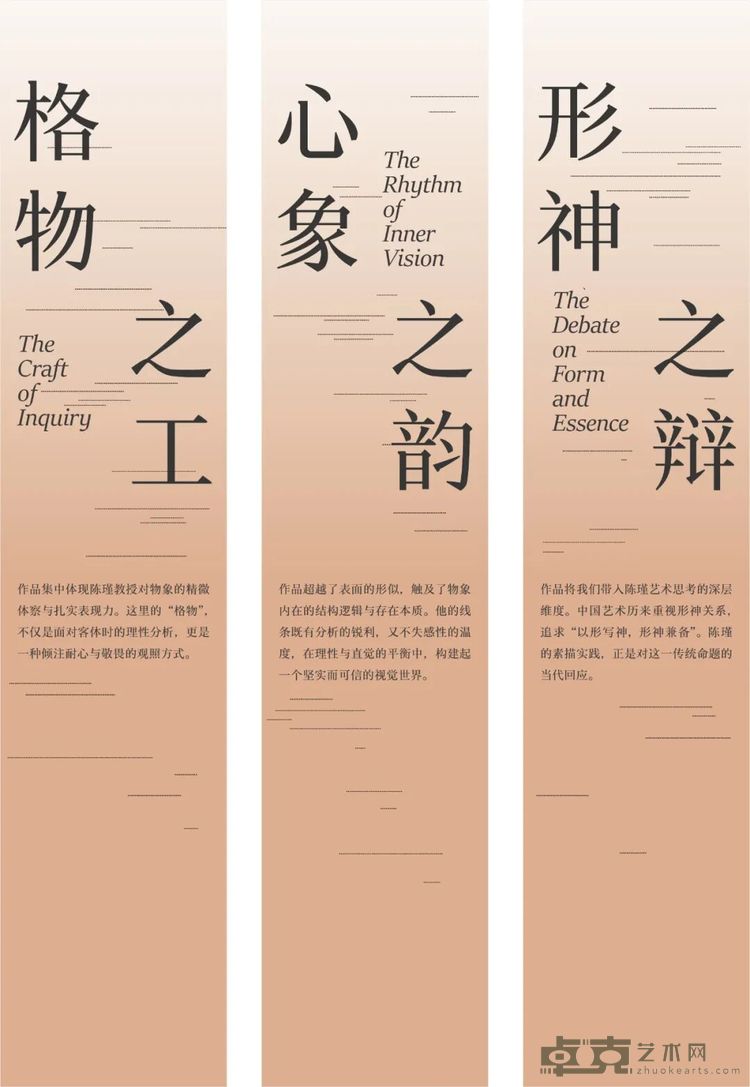 DM_20251125174722_040