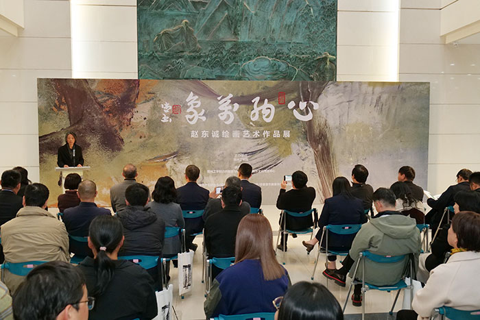 十年蜕变 终成一格——“心纳万象”赵东诚绘画作品展常熟美术馆开幕