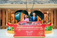 保利美高梅博物馆喜迎第一百万名访客 新里程碑印证文旅地标号召力