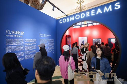 《红色晚宴》：玛丽娜·费德洛娃在上海ART021呈现一场感官与想象的盛宴