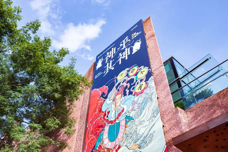 万物皆可神：文那大型个展亮相成都