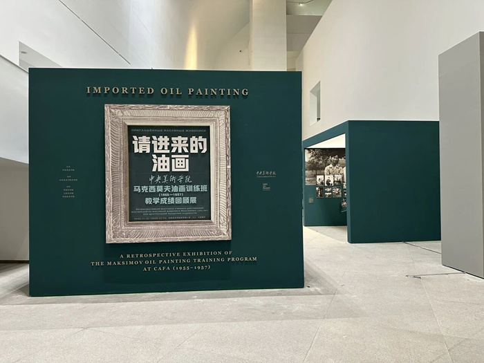 “马训班”70年后再回首，数百幅作品遥望中国油画的青春时代